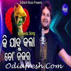 Ki Jadu Kala To Najara